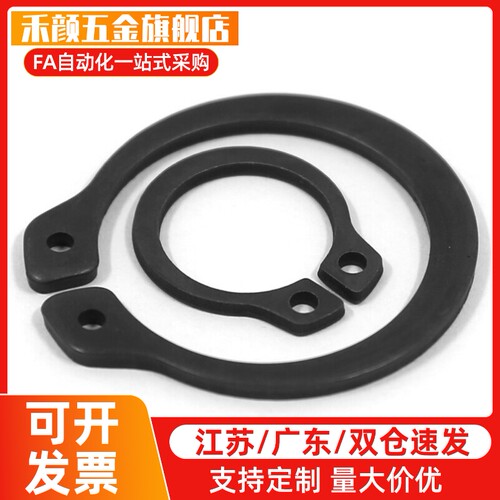轴用挡圈 弹簧钢 4C型TAS01-/5/6/8/9/12/155/16/25/QND32合/怡达