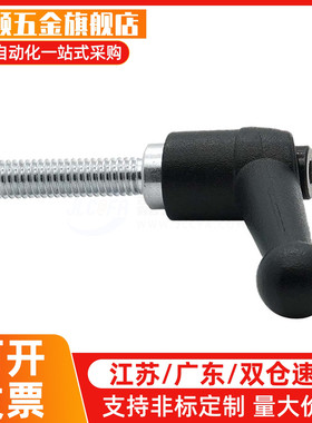 HAD51/HAD52-M4/M5/M6/M8/M10/M12-L12L16L20L25L32L40圆弧形手柄