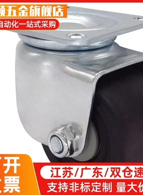 CHJF CHJK替代脚轮CJH CKH CHJFS CHJFM CJHB CKHB尼龙CHJS