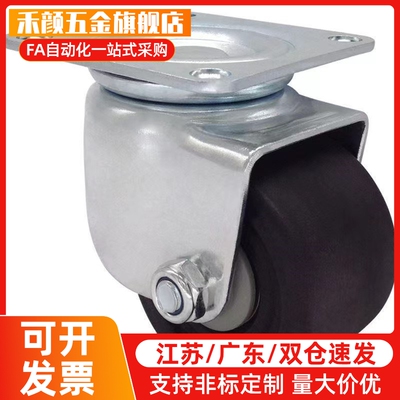 CHJF CHJK替代脚轮CJH CKH CHJFS CHJFM CJHB CKHB尼龙CHJS