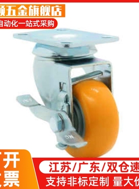 同款脚轮CKQ01/CKR01/02/03-D75/D100/D125-PB/UA/UB/NJ/SC