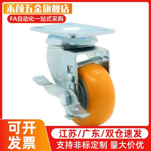 同款脚轮CKQ01/CKR01/02/03-D75/D100/D125-PB/UA/UB/NJ/SC