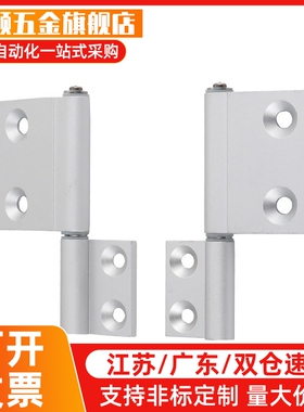 HFC74/HFC71-35/40/50/50A HFC78/HFC76-55/64/64A合页可拆卸铰链