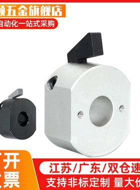 固定环 快速固定 安装孔型WSC WSCB WSCM 10 12 16 20 22 25 30