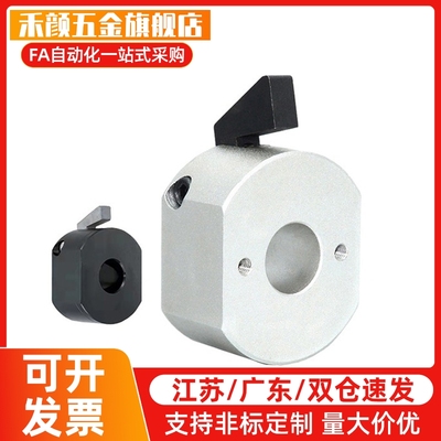 固定环 快速固定 安装孔型WSC WSCB WSCM 10 12 16 20 22 25 30