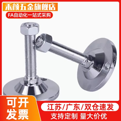 重载型脚杯WAD52 53 55 56-D60 80 100 120-M16 20 24 30-L100 12