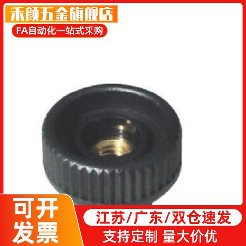 C-NAFB/C-NAFS4/5/6/8-20/25/30 替代压纹旋钮 通孔把手