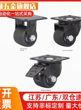 CLB06 CEL31 CEL41代替脚轮重型CEL31-D50/D65/D65A/D75-N