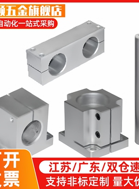 替代机构安装组件底座/立柱/锁块/加强块ZCD01-D35 ZCD18 ZCD11 Z