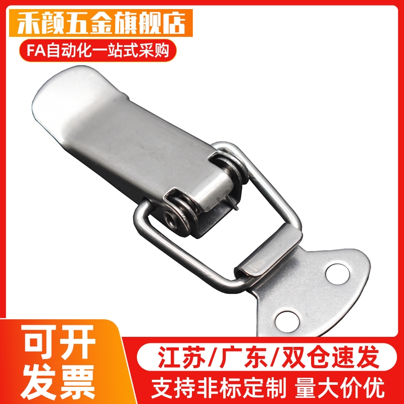 尺寸304不锈钢弹簧卡C-PKWS2 PKWS3 PKWS4/1搭扣锁扣