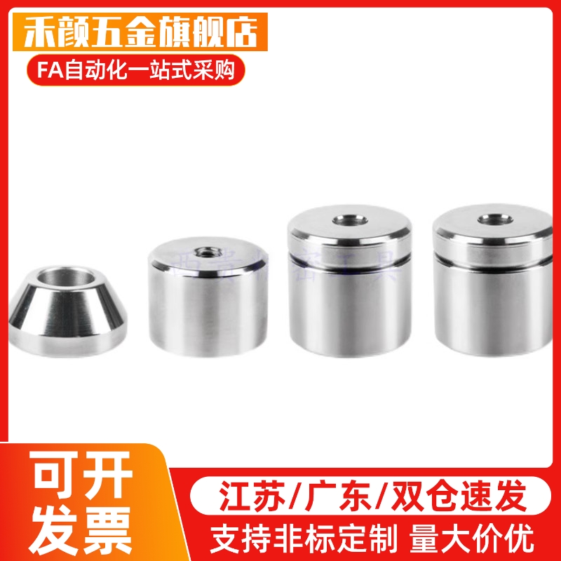 TPCAT TPCATZ TPCATS 12 12C 16 16C 20 20C 25 25C 30圆锥定位销