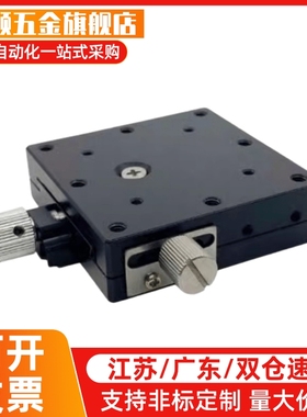 交叉滚柱型XY轴滑台CGZY30 40 50 60 LGZY30 70 80 90 RGZY30 40