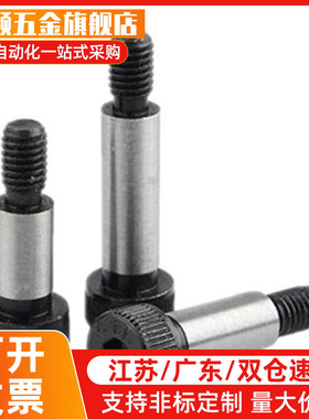 等高螺丝BMSB5/C-SMSB30/MSB13-10/15/20/25/MSBL50/6/12/8/4/40