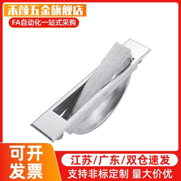 怡H合达旋转拉手XAC21 XAC22 XAC24/23-L100/125榻榻米内嵌式拉手