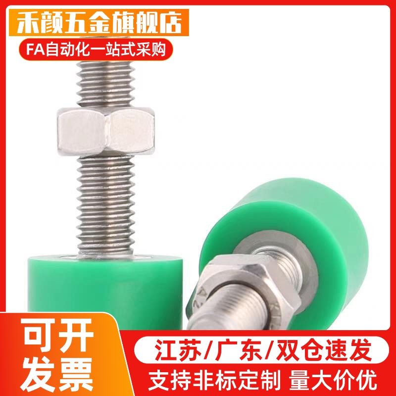 聚氨酯止动螺栓C-USLH/USLM内外螺纹C-URLH/URLM 6 8 10 12 16 20