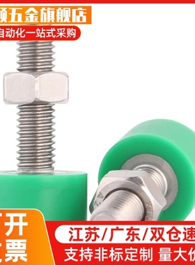 聚氨酯止动螺栓C-USLH/USLM内外螺纹C-URLH/URLM 6 8 10 12 16 20