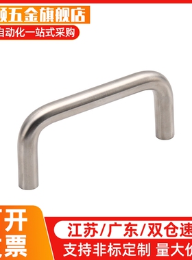 圆形拉手XAE16-D6/D8-L60/L70/80/L90/L100/L120 XAE18-D6/D8