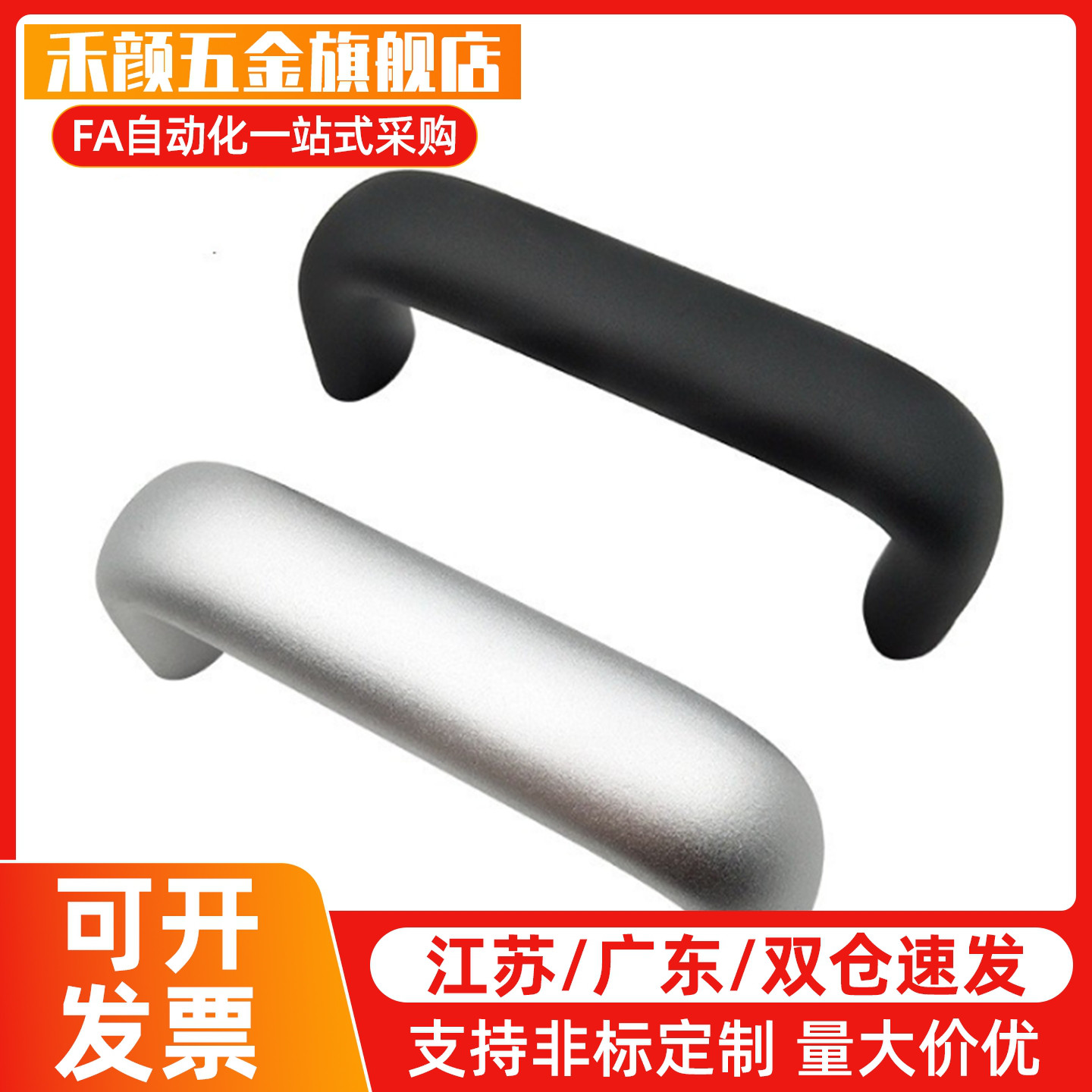 XAG46-L100/125/150 铝合金拉手把手XAG11 XAP03-A16-L100-H38