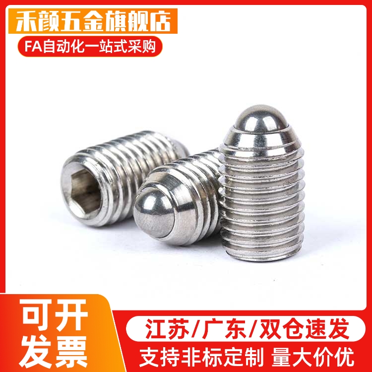 一字槽球头柱塞C-BPES /C-BPEU3 4 5 6 8 10 12 16 替代