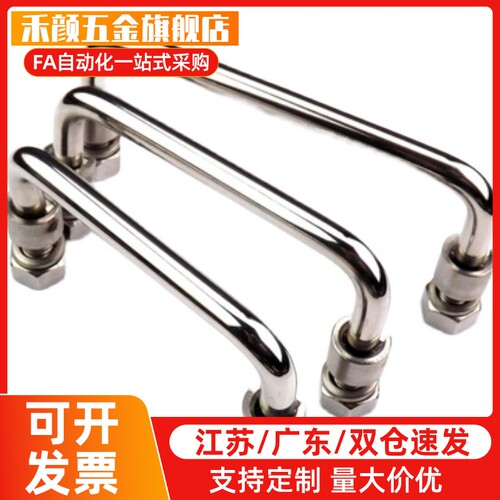 XAL31 XAL36-D6-L60/L70/L84/L90/100/120-H25折叠外螺纹型拉手