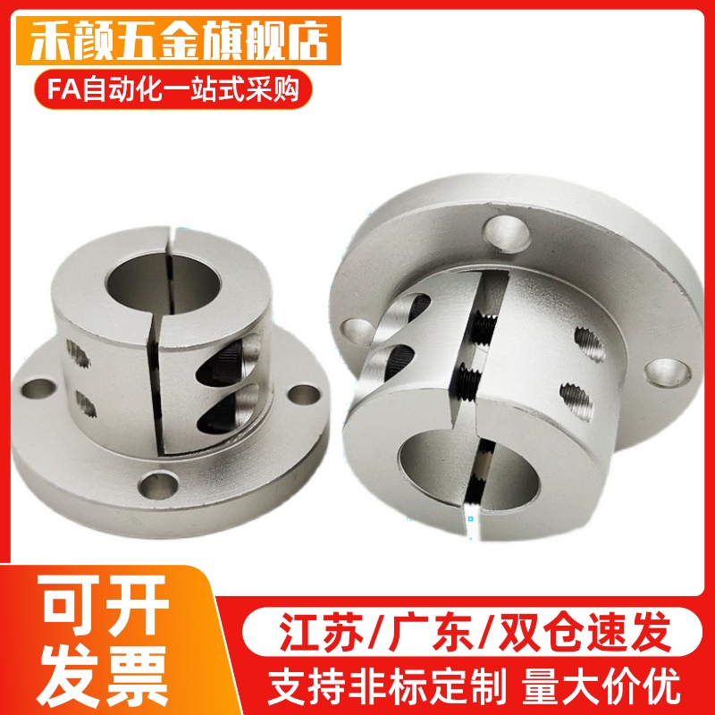 STHWRBK STHWCBK 导向轴支座定位孔开口加厚12 16 20 25 30米思m