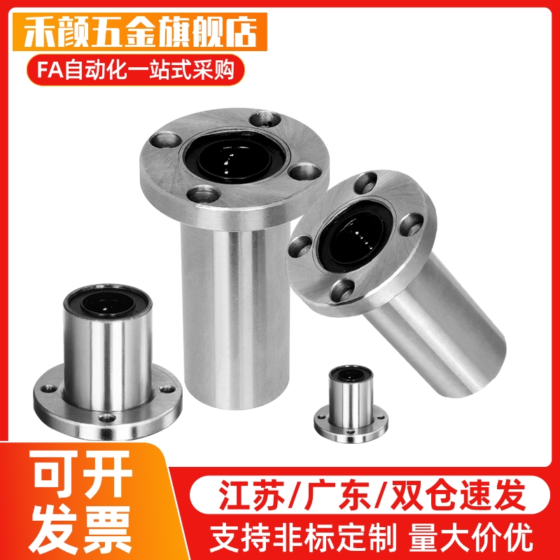 M思米 SLHFRWS6 8 10 12 13 16 20 25 30/G H L 不锈钢圆法兰型