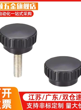 C-NZWM4/5/6/8-10/15/20/25 C-NZWF4 /5 /6/8直纹把手