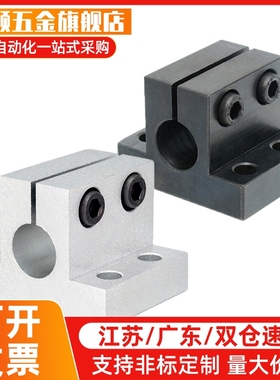 替代45号钢底座用支架 侧面安装型 CLCAM CLCB CLCNM CLTB CLTM C