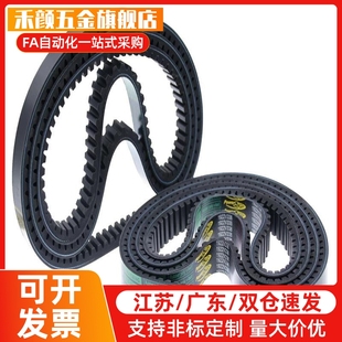 同步带 ECL01-T5-100-150-200-250/475/500/525/550/575/590/600