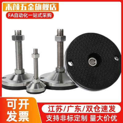 尼龙脚杯 BZR01-50850/100/501050/0100/501250/5012100/8012100