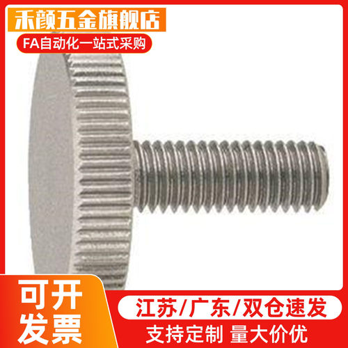 小径压纹旋钮 NOBC3/4/5/6/8-6/10/16/20/25/30-7/10/12/16/20/26