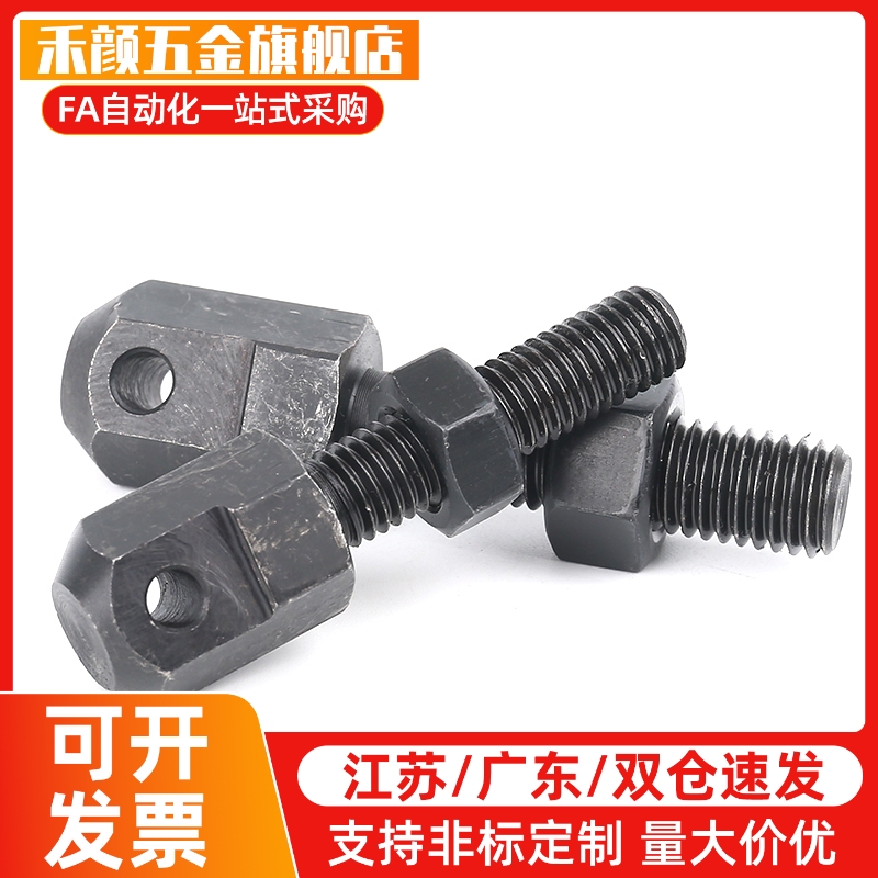 VSS01/11/21-15-25-35-40-50-60-80连接杆链条06A 08A 10B 12B 16