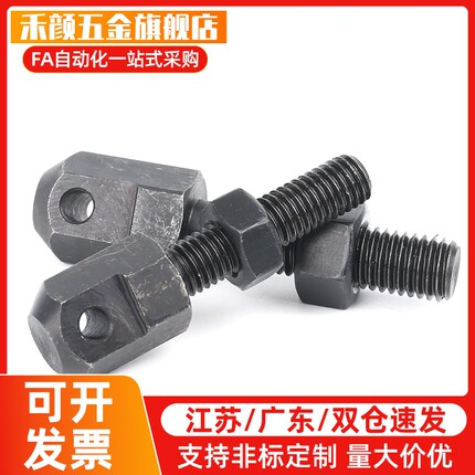 VSS01/11/21-15-25-35-40-50-60-80连接杆链条06A 08A 10B 12B 16