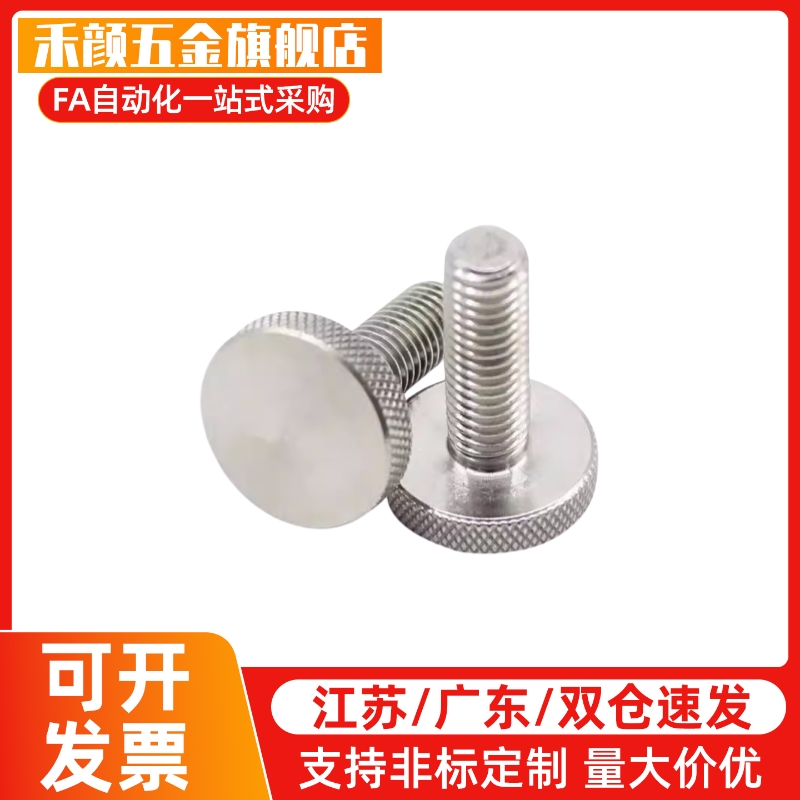 压纹旋钮 把手NOB3/4/5/6/8/10-6/10/16/20/25/30/40