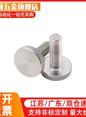 压纹旋钮 把手NOB3/4/5/6/8/10-6/10/16/20/25/30/40