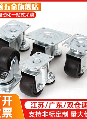 固定型万向型重载脚轮 脚轮C-CTGJ C-CTGK C-CTGS100 125 150/R