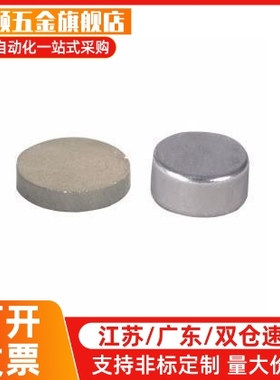 替代BLS01/02/03-D4/D5/D6/D8/D10-L1/L2/L3/L4/L5/L6/L8/L10磁铁