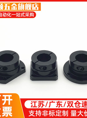 光轴固定座导向轴支座STHWS/STHWSB8 10 12 15 16 20 25 30 40 50