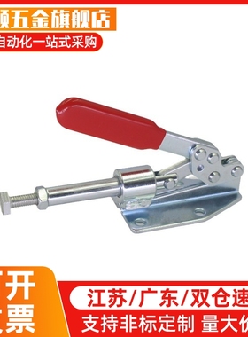 Mc08-1弯头卡箍水平压力推拉快速卡箍Wdc36010M Wdc36020M