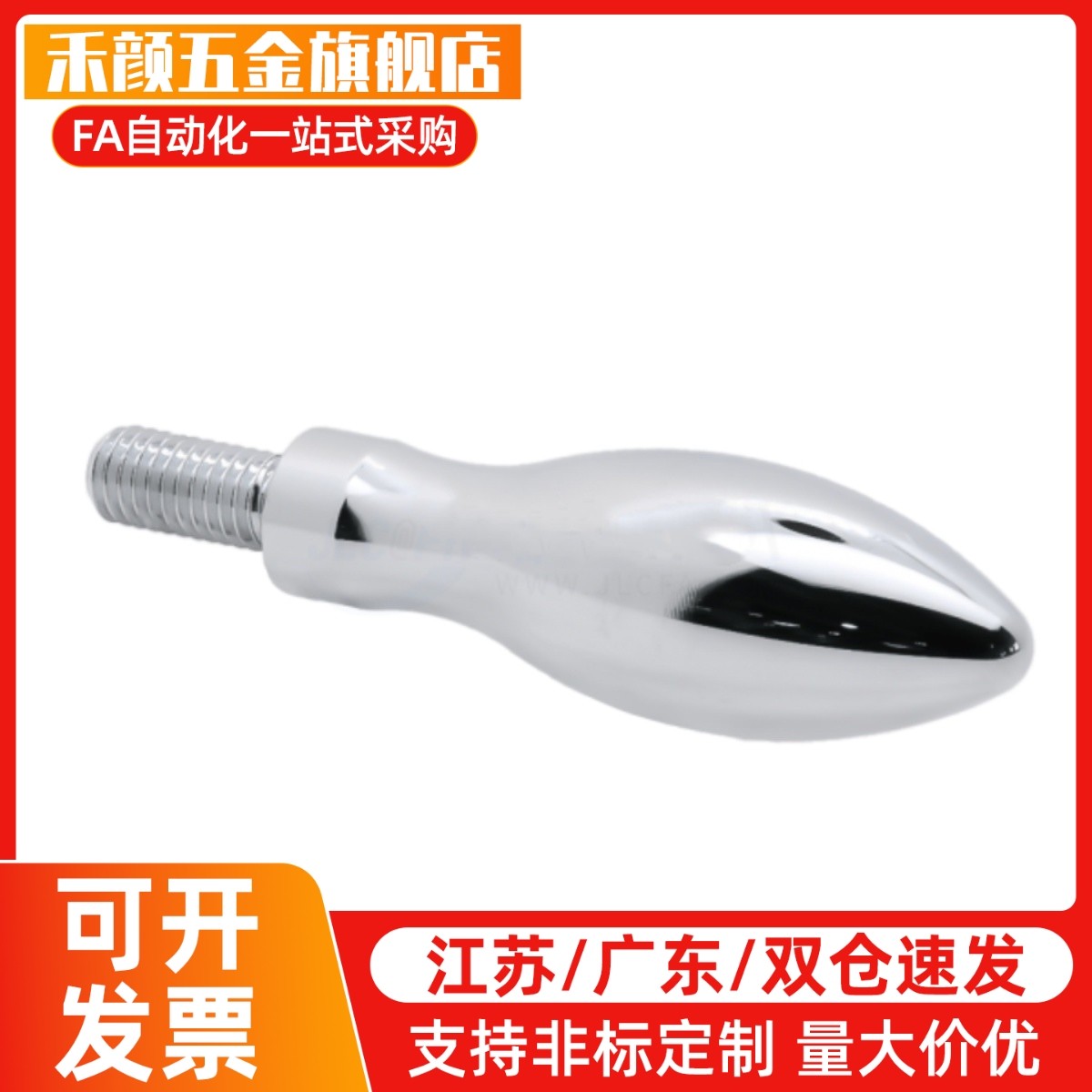 曲面手柄 HAC11-M5/M6/M8/M10 HAC13-M6/M8 固定型握柄GRMHF16/20