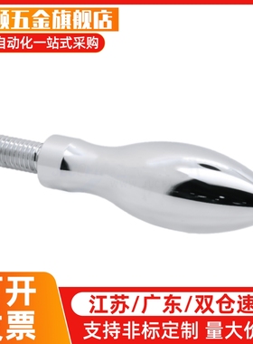 曲面手柄 HAC11-M5/M6/M8/M10 HAC13-M6/M8 固定型握柄GRMHF16/20