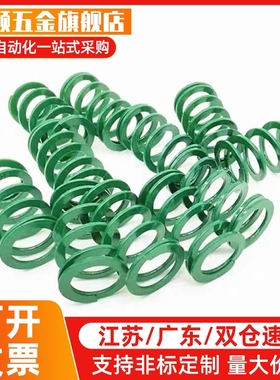 矩形螺旋弹簧SWY30-25/30/35/40/45/50/55/60/65/70/75/80/90/100