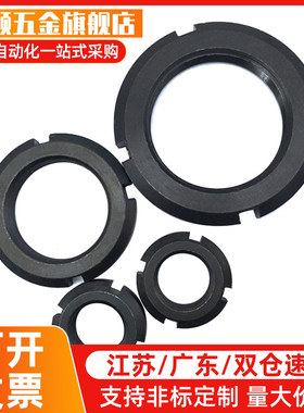 替代TBK71-M10、TBK71-M12、TBK71-M16、TBK71-M18圆螺母