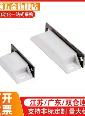 HFU16-30/40/50/70/80 同款磁力扣MGCST30/40/50/70 MPG-40/50/60