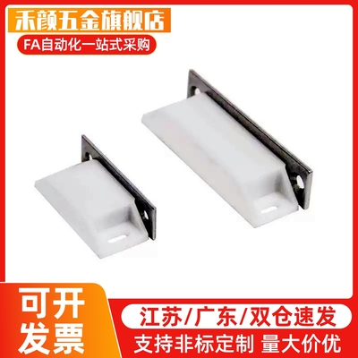 HFU16-30/40/50/70/80 同款磁力扣MGCST30/40/50/70 MPG-40/50/60