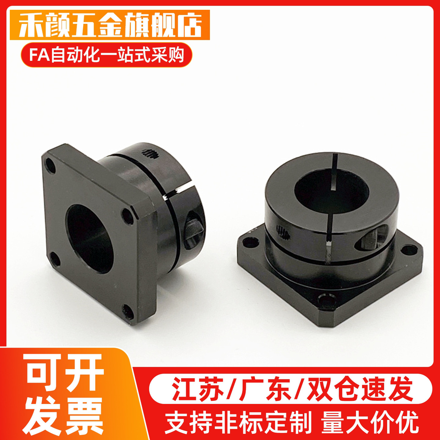 导向轴支座STHWRB/STHWR 8 10 12 13 15 16 20 25 30 40 50固定座