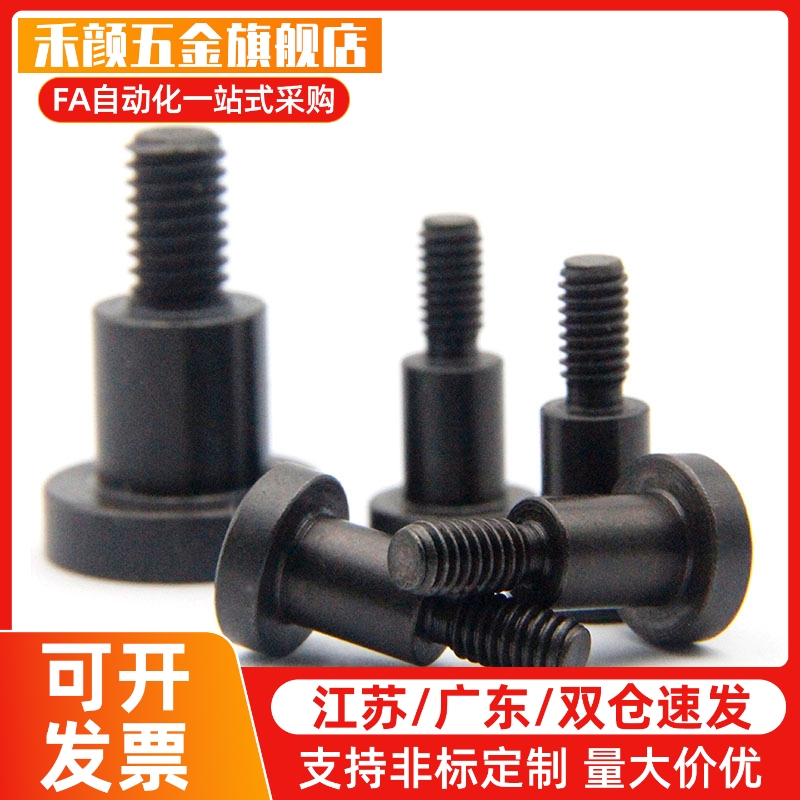 MJT31 粗牙 短头可选择型轴销台阶螺栓DBB6-3/4/5/6/7/10-8/10/12