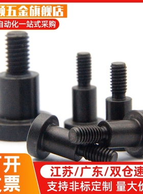 MJT31 粗牙 短头可选择型轴销台阶螺栓DBB6-3/4/5/6/7/10-8/10/12
