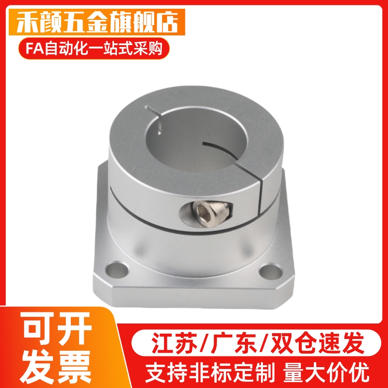 导向轴支座光轴固定座E-ATHWCB/E-ATHWSB8 10 12 15 16 20 25 30