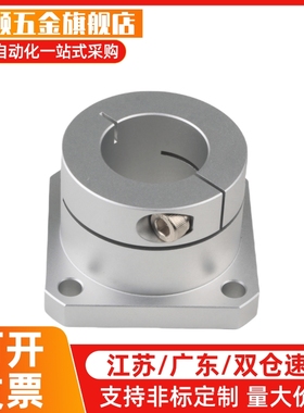 导向轴支座光轴固定座E-ATHWCB/E-ATHWSB8 10 12 15 16 20 25 30